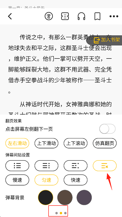 刺猬猫阅读官网版