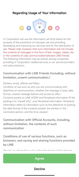 line台湾版官方原版
