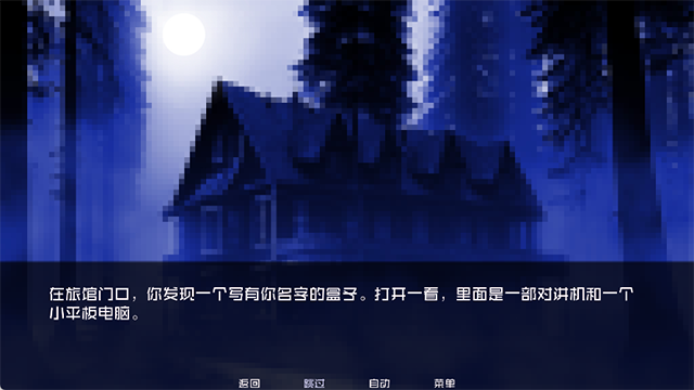 怪物调解员游戏