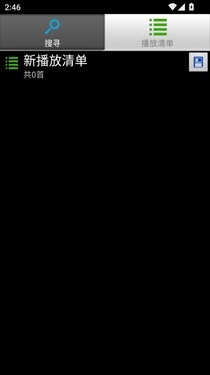 赞美诗歌app
