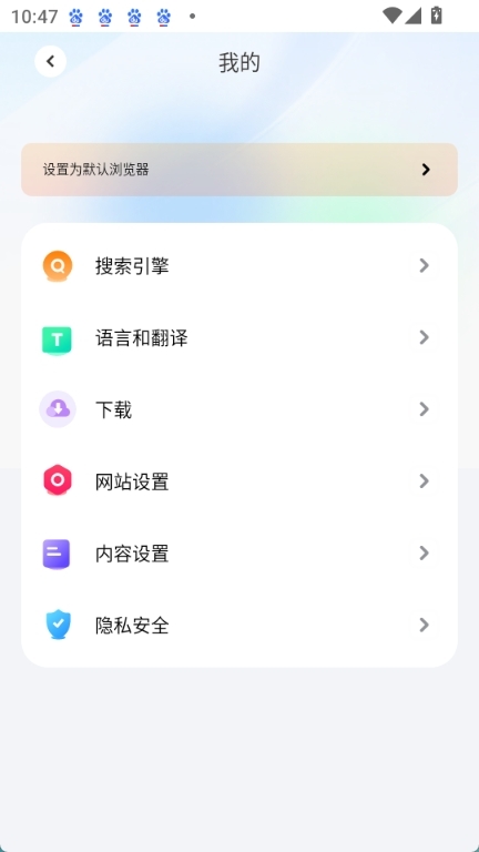 哪吒浏览器