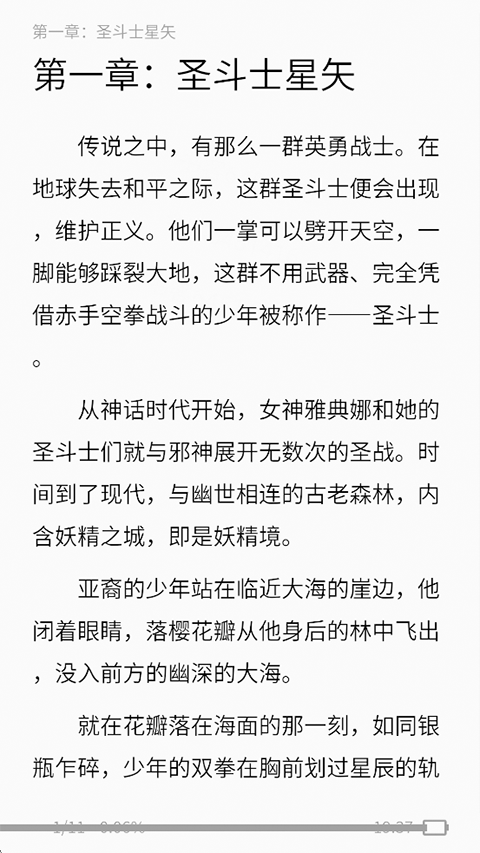 刺猬猫阅读官网版