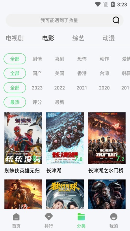 紫电视频