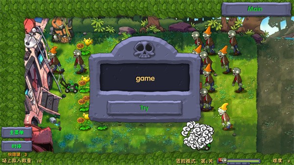 pvz融合二创国外版(PlantsVsZombiesRH)