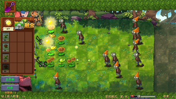 pvz融合二创国外版(PlantsVsZombiesRH)