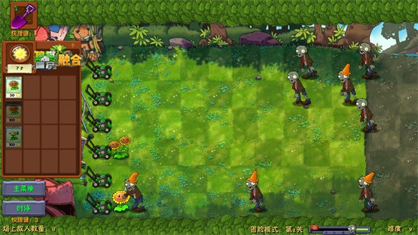 pvz融合二创国外版(PlantsVsZombiesRH)