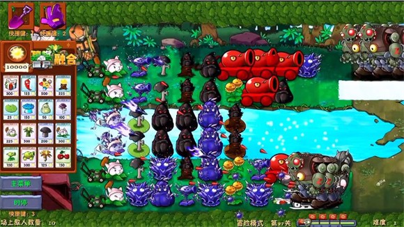 pvz融合二创国外版(PlantsVsZombiesRH)