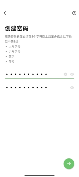 line台湾版官方原版