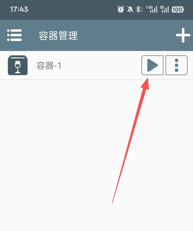 湖之仆从
