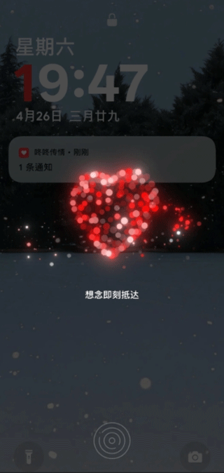 咚咚传情oppo