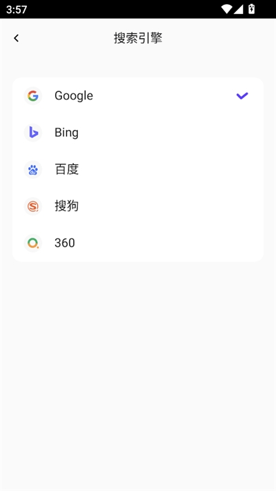 哪吒浏览器