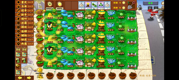 植物大战僵尸金铲铲版