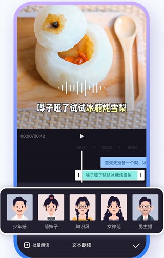 度加剪辑免费官方版