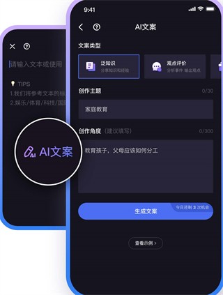 度加剪辑免费官方版