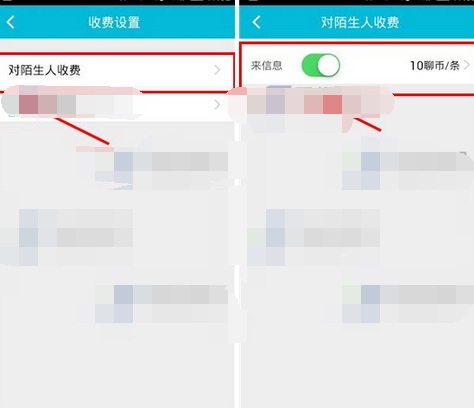 知聊app