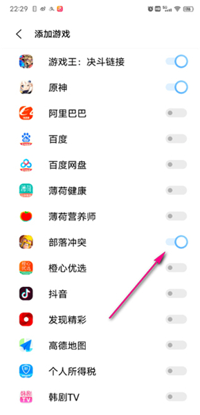 游戏魔盒6.0安装包