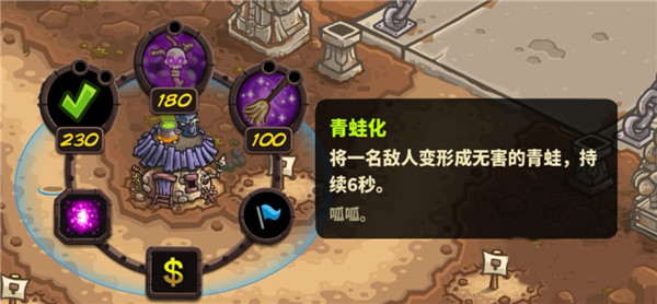 王国保卫战4内置功能菜单