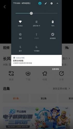 追剧达人2026最新版