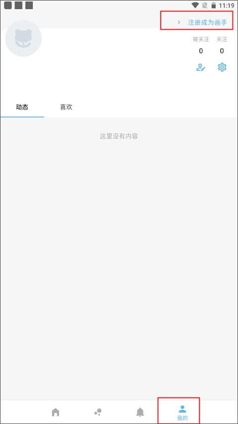 捏咔官方版