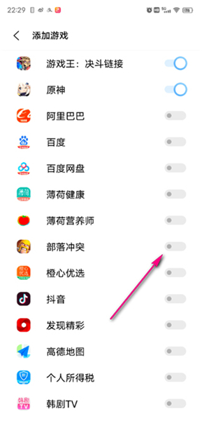 游戏魔盒6.0安装包