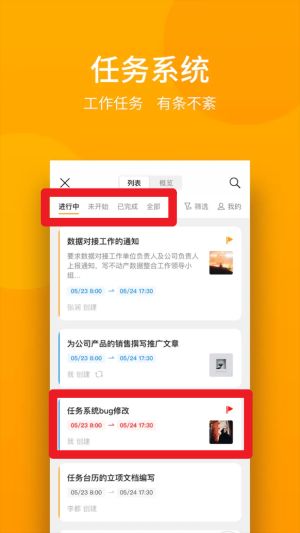 万店掌app