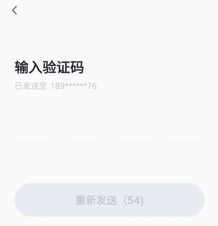 知聊app