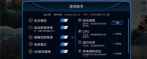 游戏魔盒6.0安装包