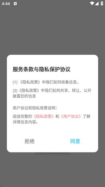 audacity中文手机版