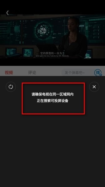八戒影视剧app