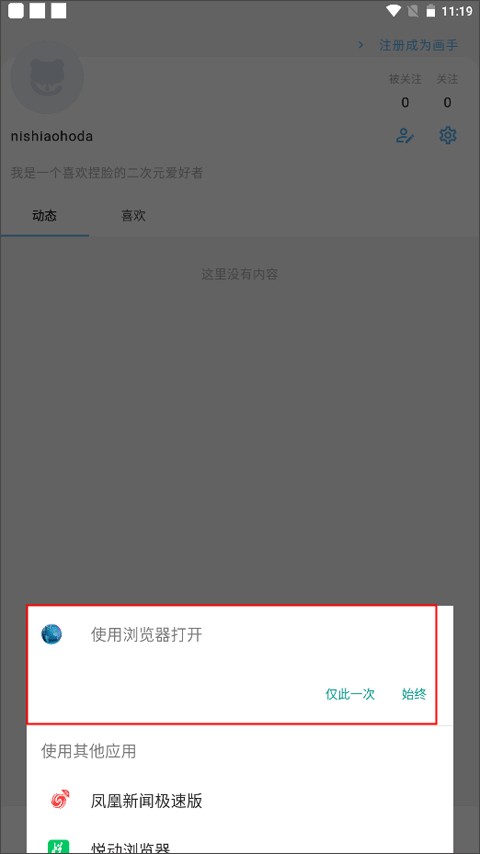捏咔官方版