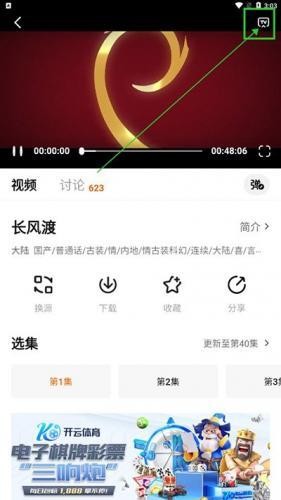 追剧达人2026最新版