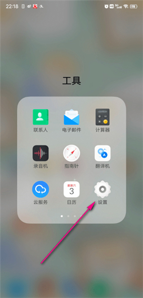 游戏魔盒6.0安装包