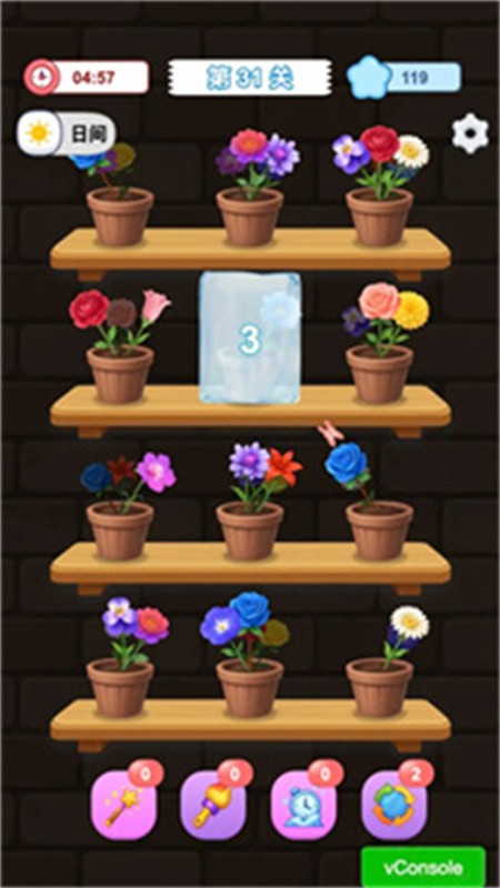 花朵物语赚钱app