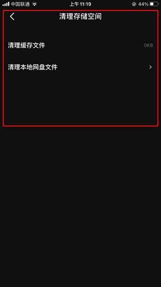 度加剪辑免费官方版