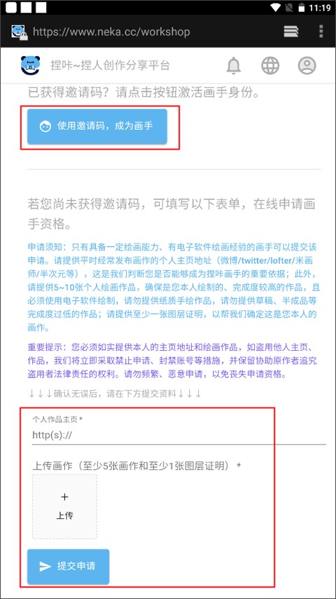 捏咔官方版