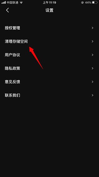 度加剪辑免费官方版