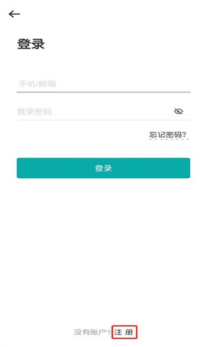 币币交易所正版