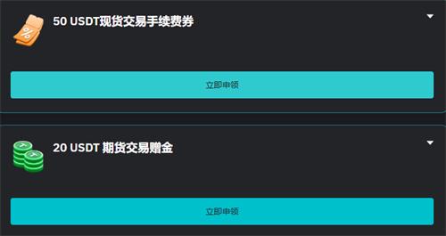 bitmart交易所官网版app