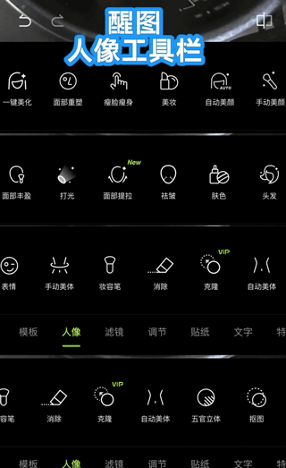 醒图国际版(hypic)