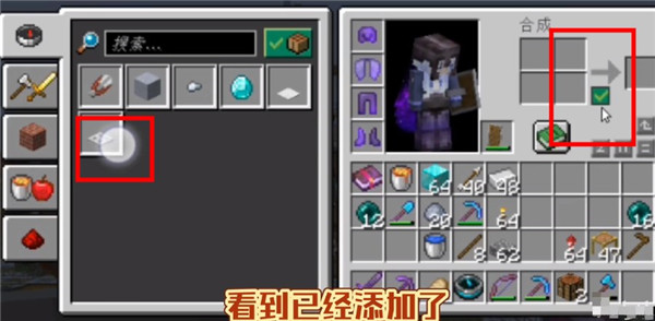 foldcraftlauncher
