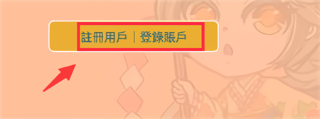香香漫画app