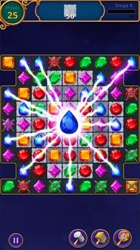 魔术珠宝拼图图2