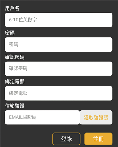 香香漫画app