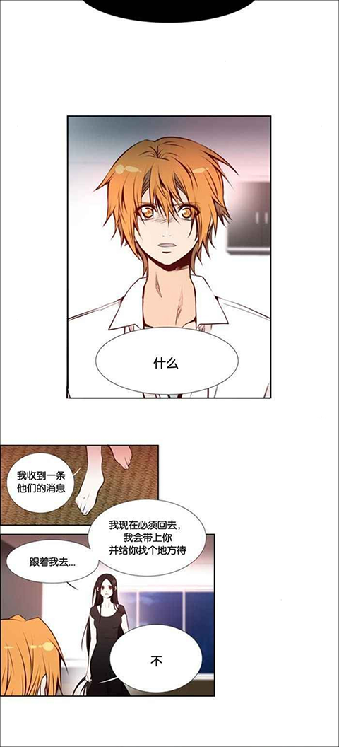 webtoon台版官网版
