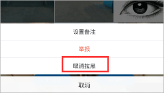 Blued旧版