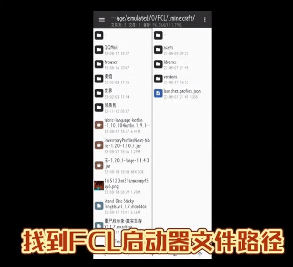 foldcraftlauncher