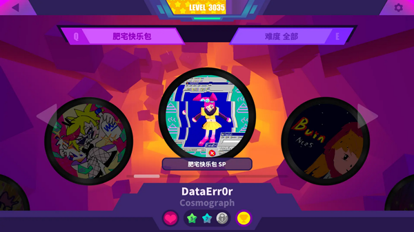 喵斯快跑免费全角色解锁版(muse dash)
