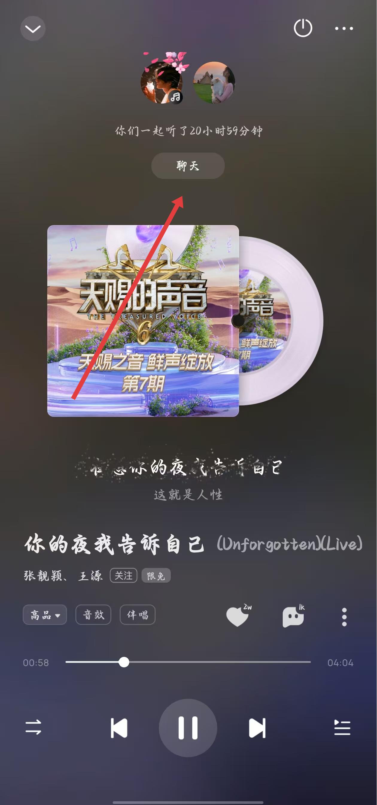 酷狗音乐手表版