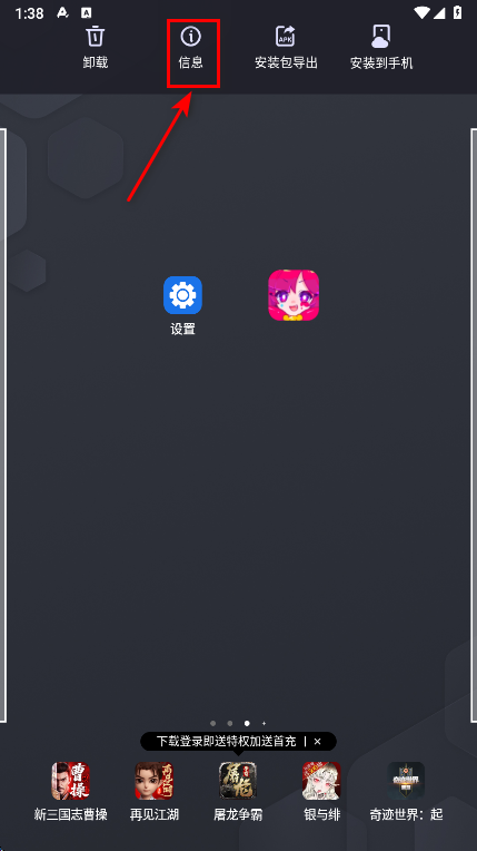 喵斯快跑免费全角色解锁版(muse dash)