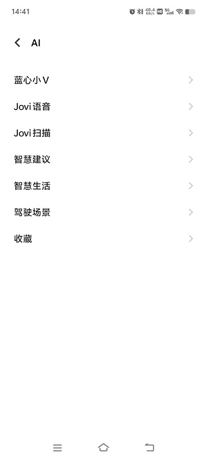 蓝心小v